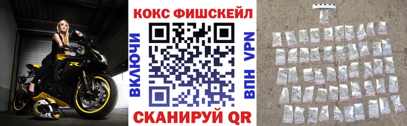 COCAIN VHQ Пионерский