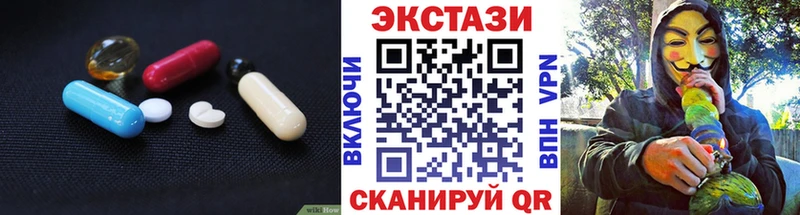 MEGA вход хочу Пионерский Ecstasy диски