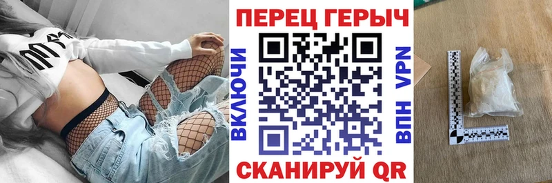 shop какой сайт  Пионерский  Героин гречка 