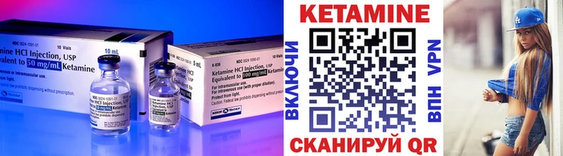 закладка  kraken tor  Кетамин VHQ  Пионерский 
