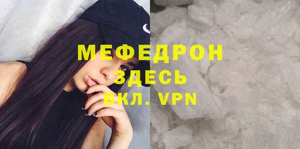 2c-b Беломорск