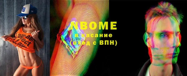 jwh Белокуриха