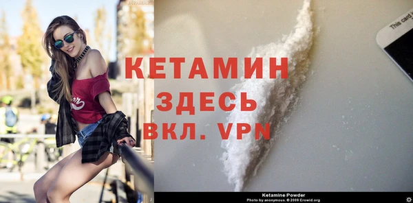 2c-b Беломорск