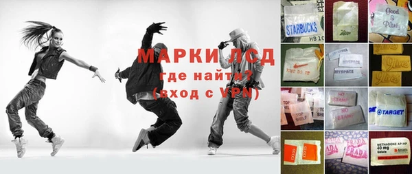 гидра Протвино