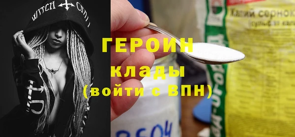 гидра Протвино