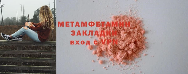 jwh Белокуриха