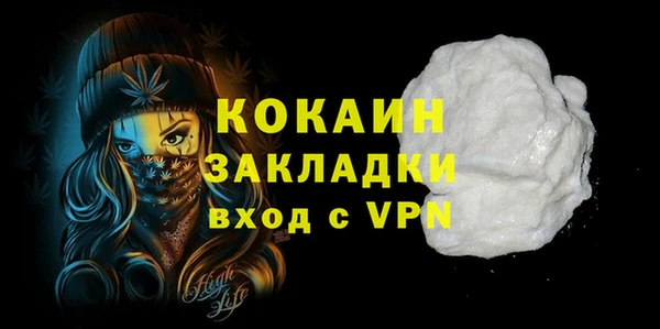 гашишное масло Приозерск