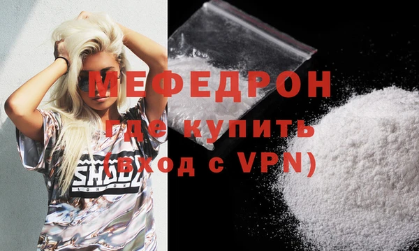 2c-b Беломорск