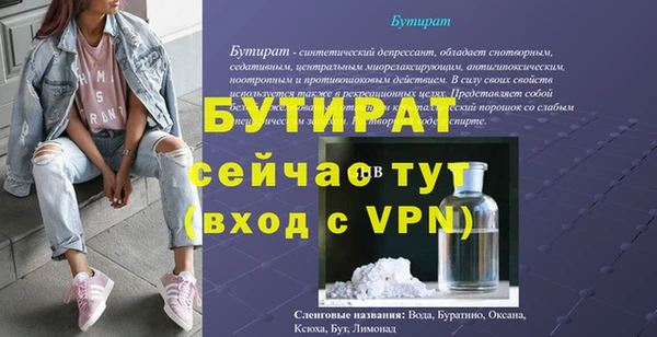 2c-b Беломорск