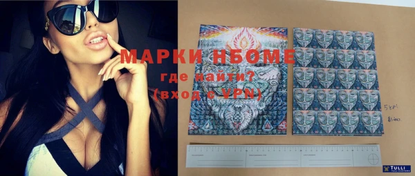 синтетический гашиш Пролетарск