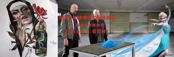 синтетический гашиш Пролетарск