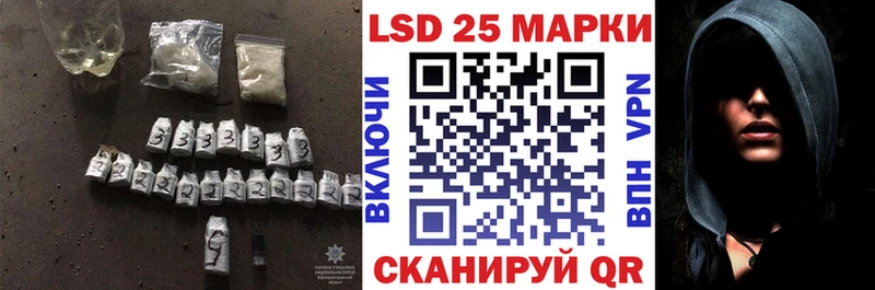 ЛСД экстази кислота  блэк спрут ТОР  Пионерский  как найти  