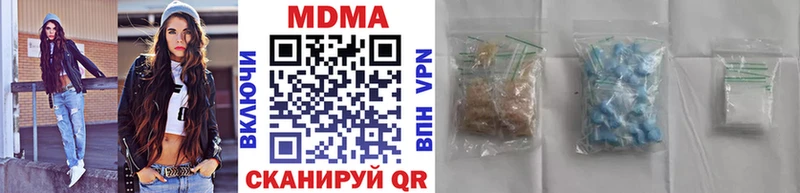 ссылка на мегу сайт  Пионерский  МДМА Molly  купить наркотики сайты 
