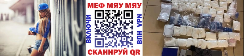 МЕФ мука  Пионерский 