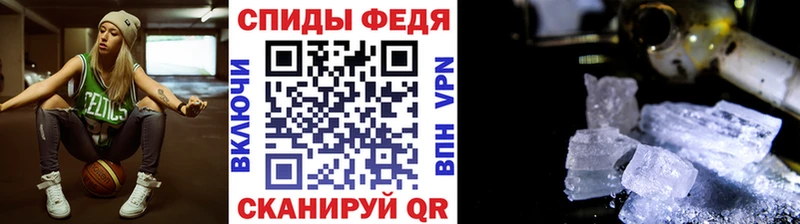 МЕТАМФЕТАМИН Methamphetamine  Пионерский 