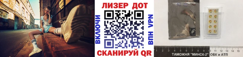 Марки N-bome 1500мкг  Пионерский 