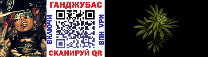 наркошоп  Пионерский  Бошки Шишки MAZAR 